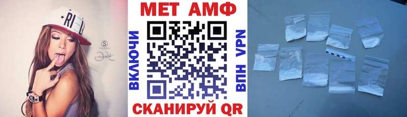 KRAKEN ссылки  Пересвет  АМФЕТАМИН 98%  купить наркоту 
