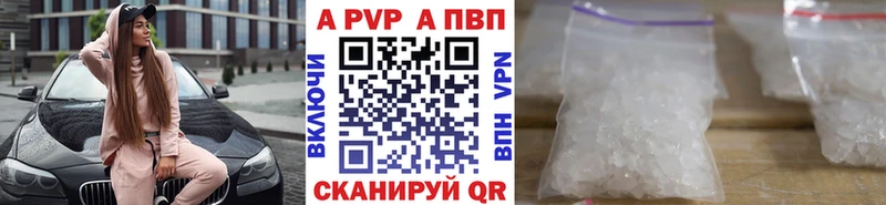 A-PVP СК КРИС  Пересвет 