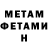 Амфетамин 97% OSIUM TE