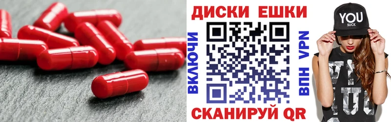 ЭКСТАЗИ 280 MDMA  Пересвет 