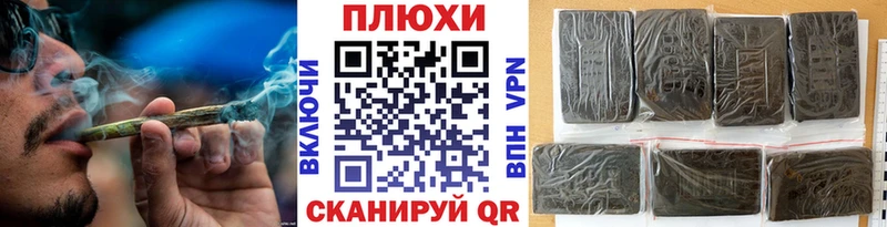 ГАШ Cannabis цена наркотик Пересвет