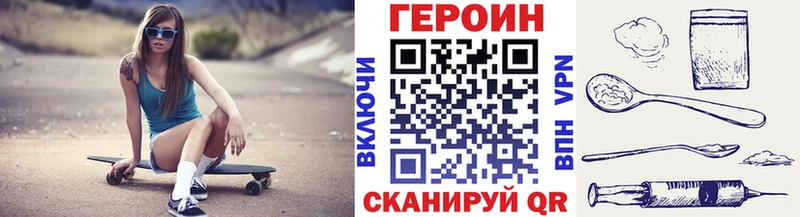 даркнет сайт  Пересвет  ГЕРОИН Афган 
