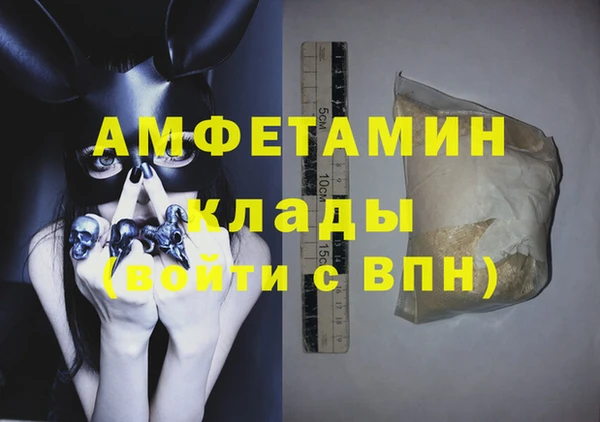 меф Балахна