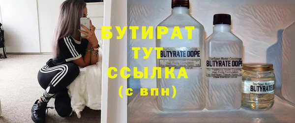 меф Балахна