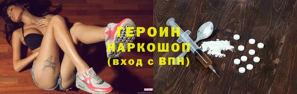 мефедрон Балабаново