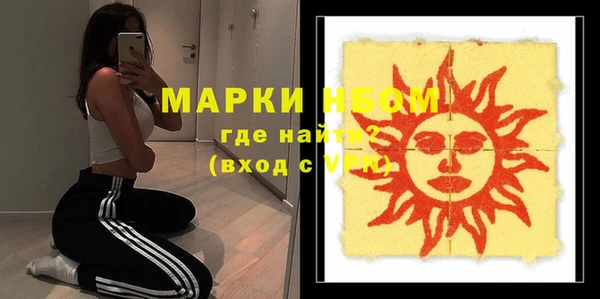 мефедрон Балабаново