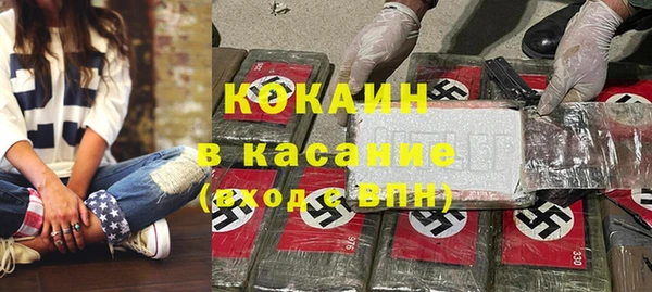 меф Балахна