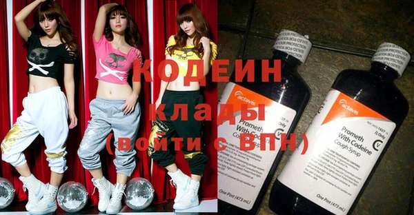 меф Балахна