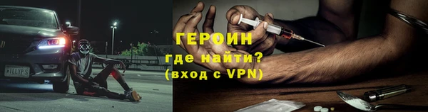 бутик Протвино