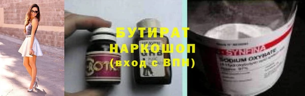 меф Балахна