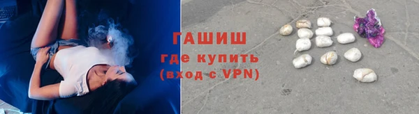 мефедрон Балабаново