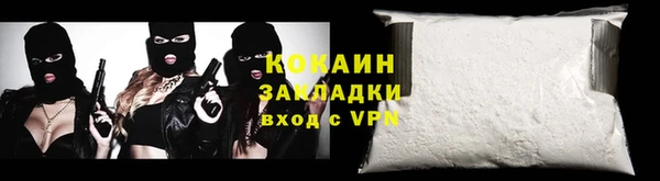 меф Балахна