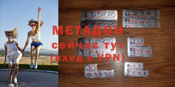 мефедрон Балабаново