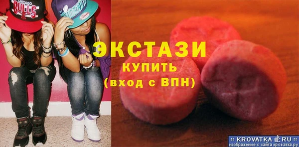 мефедрон Балабаново