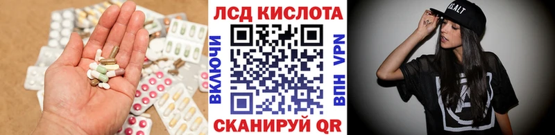 LSD-25 экстази ecstasy  Пересвет 