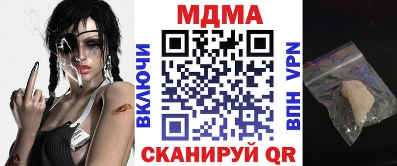 хочу наркоту  Пересвет  MEGA сайт  MDMA Molly 