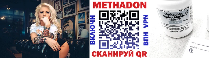 магазин  наркотиков  Пересвет  МЕТАДОН VHQ 