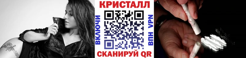 OMG сайт  Пересвет  Первитин Methamphetamine  наркотики 