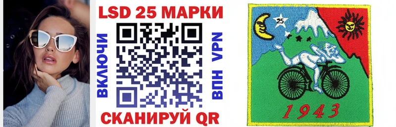 Марки NBOMe 1,8мг  Пересвет 