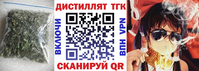 купить наркоту  Пересвет  ТГК Wax 